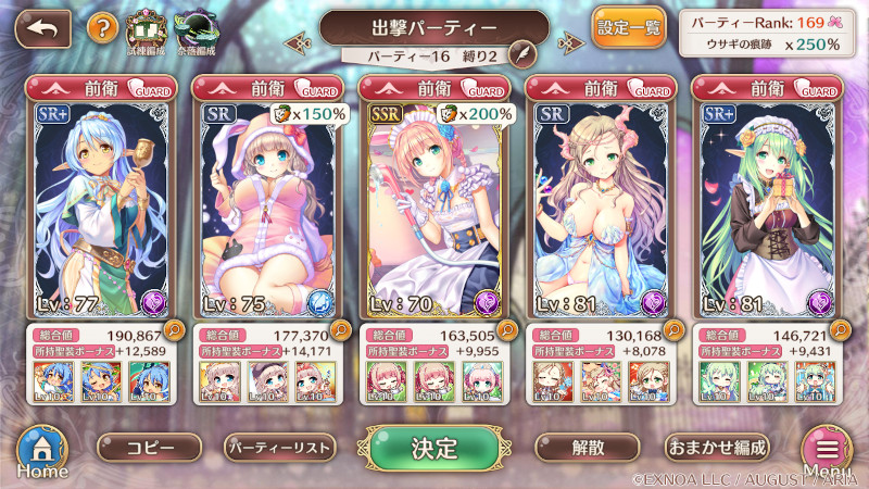 imys_20250522_233151