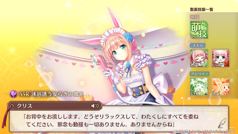 imys_20250522_233246