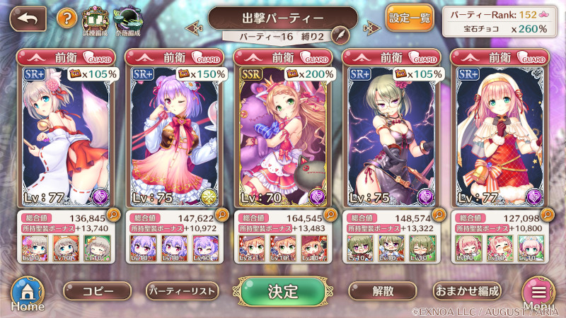 imys_20260216_104348