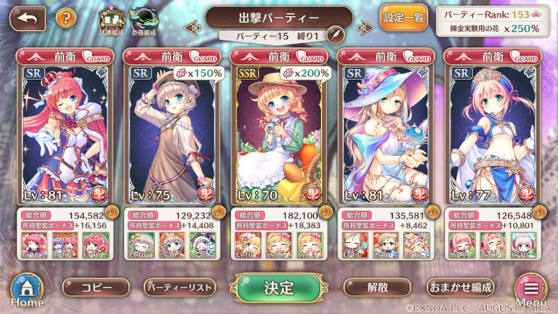 imys_20260302_091655