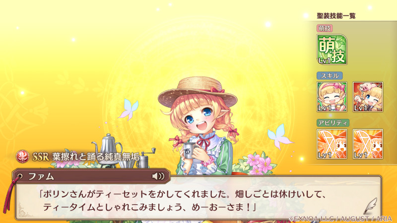 imys_20260307_121347