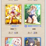 K_taisen202a