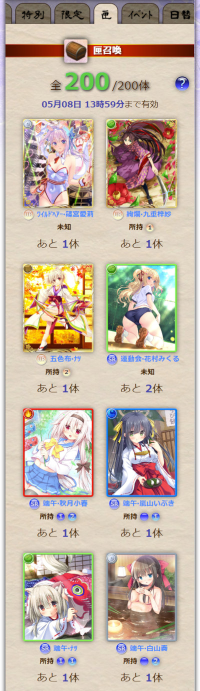 K_taisen202a