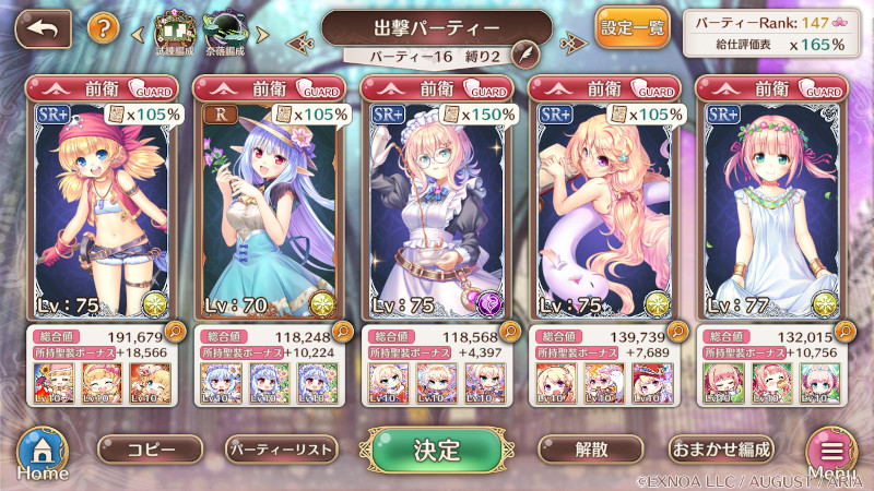 imys_20260317_113233