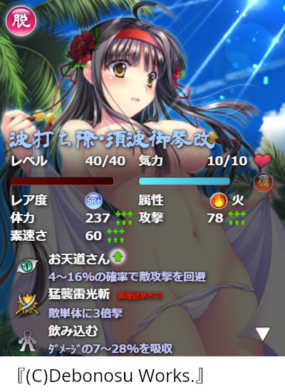 K_taisenex02c
