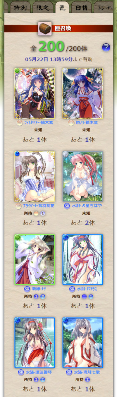 K_taisen203a