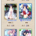 K_taisen204a