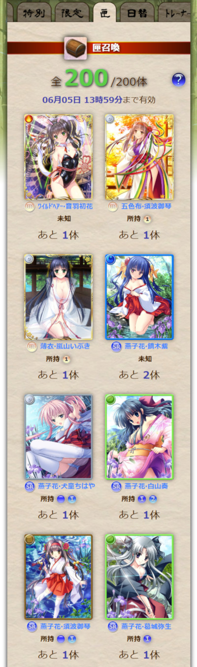 K_taisen204a